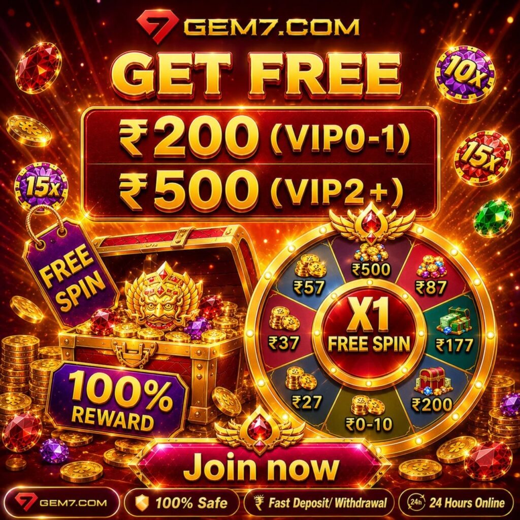 GEM7 DOWNLOAD