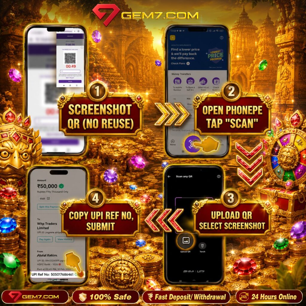 GEM7 APK