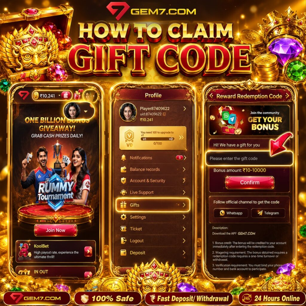 GEM7 APP LOGIN